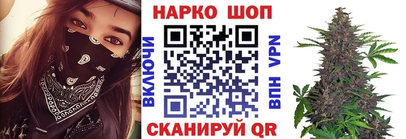 Все наркотики Гатчина Марихуана КОКАИН APVP Меф