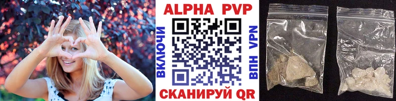 купить  сайты  Гатчина  Alpha PVP кристаллы 