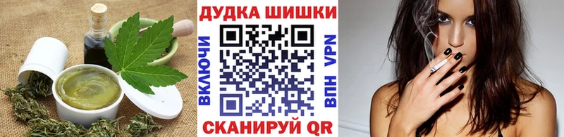 Canna-Cookies конопля  Гатчина 