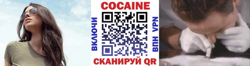 закладка Гатчина COCAIN VHQ