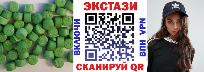 omg ONION  наркотики  Гатчина  Ecstasy Philipp Plein 