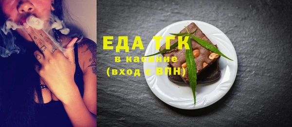 мяу мяу кристалл Беломорск
