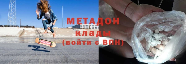 мяу мяу кристалл Беломорск