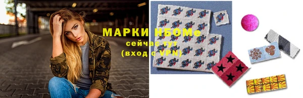 мяу мяу кристалл Беломорск