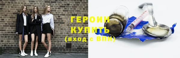мяу мяу кристалл Беломорск