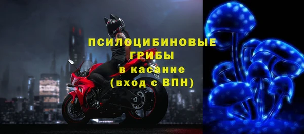 мяу мяу кристалл Беломорск