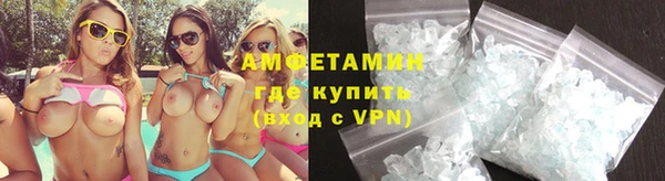 стафф Белокуриха
