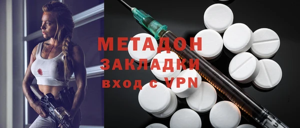 мяу мяу кристалл Беломорск