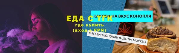 мяу мяу кристалл Беломорск