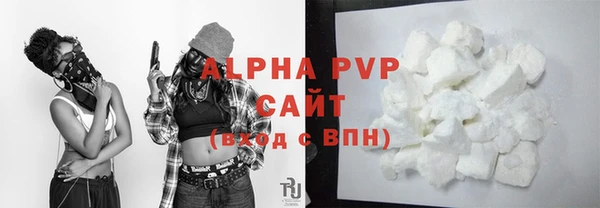 стафф Белокуриха