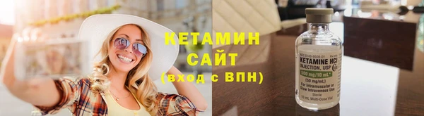 мяу мяу кристалл Беломорск