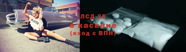 мяу мяу кристалл Беломорск