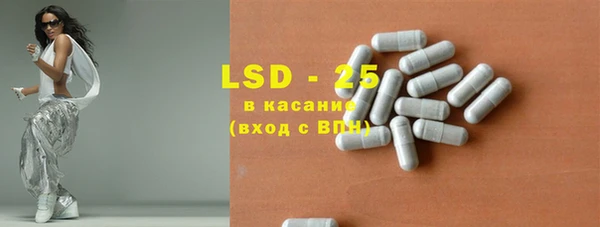 мяу мяу кристалл Беломорск