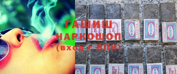 стафф Белокуриха