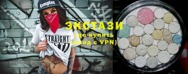 стафф Белокуриха