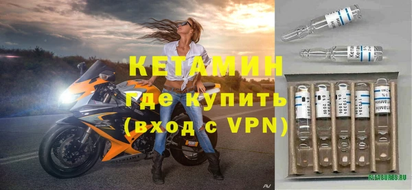 мяу мяу кристалл Беломорск