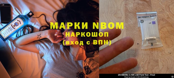 стафф Белокуриха