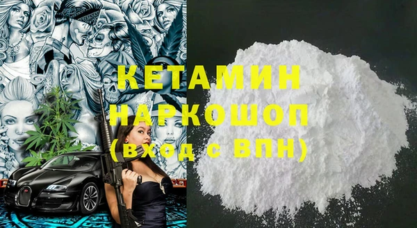 мяу мяу кристалл Беломорск