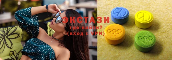 стафф Белокуриха