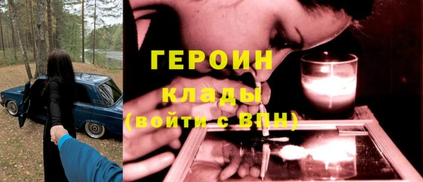стафф Белокуриха