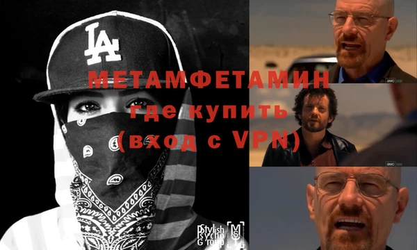 стафф Белокуриха