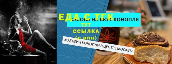 стафф Белокуриха