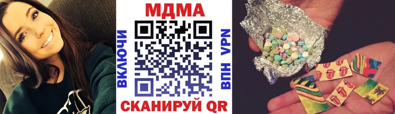 мега как зайти  цена наркотик  Гатчина  МДМА VHQ 