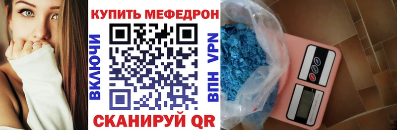 Меф 4 MMC  МЕГА ССЫЛКА  Гатчина 