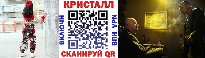 гидра ССЫЛКА  Гатчина  Метамфетамин витя 