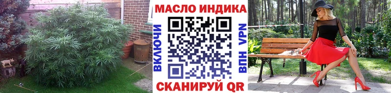 ТГК гашишное масло  где найти наркотики  Гатчина 